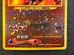 Charizard Reverse holo Neo Premium file promo [LP-NM] Japanese Pokemon Card 295 - Image 3