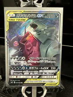 Pokemon Japanese Mega Sableye Tyranitar GX Tag Team 54/94 2019 Sun Moon NM - Image 1