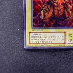 The Winged Dragon of Ra G4-03 Secret Rare YuGiOh 1980 - Image 4
