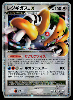 HP - Pokemon Japanese Collection Pack PtR Regigigas LV.X 011/012 Holo - Image 1