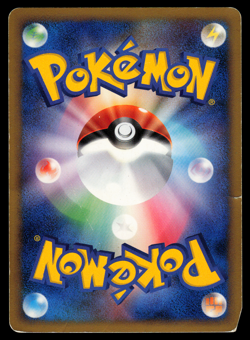 HP - Pokemon Japanese Collection Pack PtR Regigigas LV.X 011/012 Holo - Image 2