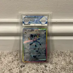 Glaceon ex SAR 206/187 Ace 10 Terastal Festival Japanese Pokemon TCG Gem Mint - Image 1