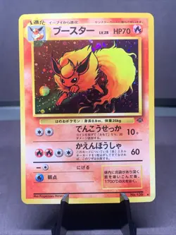 Pokemon TCG Japanese Flareon No. 136 Jungle Set Holo Rare VTG WOTC Era NM - Image 1