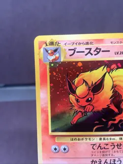 Pokemon TCG Japanese Flareon No. 136 Jungle Set Holo Rare VTG WOTC Era NM - Image 2