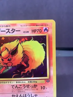 Pokemon TCG Japanese Flareon No. 136 Jungle Set Holo Rare VTG WOTC Era NM - Image 3