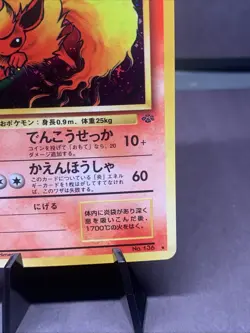 Pokemon TCG Japanese Flareon No. 136 Jungle Set Holo Rare VTG WOTC Era NM - Image 4