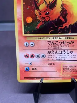 Pokemon TCG Japanese Flareon No. 136 Jungle Set Holo Rare VTG WOTC Era NM - Image 5