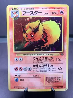 Pokemon TCG Japanese Flareon No. 136 Jungle Set Holo Rare VTG WOTC Era - Image 1