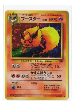 FLAREON NO. 136 HOLO RARE JUNGLE POKEMON JAPANESE LP - Image 2