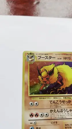 Pokemon | Flareon No. 136 | Japanese | Holo | Rare | WOTC Jungle Set - Image 2