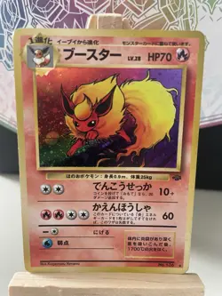 Pokemon TCG Jungle Flareon Holo Japanese No.136 LP - Image 1