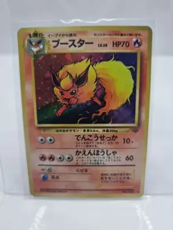 [NM] Flareon Pokemon Card Japanese No.136 Jungle set Vintage Holo 19D3 - Image 2