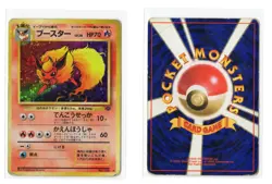 FLAREON NO. 136 HOLO RARE JUNGLE POKEMON JAPANESE HP - Image 1