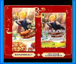 One Piece TCG Chinese Sanji EB02-054 2026 New Year Red Packet Promo - Image 1