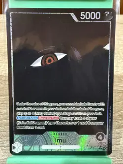 IMU (L) (Alternate Art) OP13-079, Carrying On His Will, Foil, One Piece TCG - Image 1