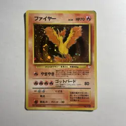 Moltres No. 146 - Pokemon - Mystery Of The Fossils - Holo Japanese Swirl! MP~ - Image 1
