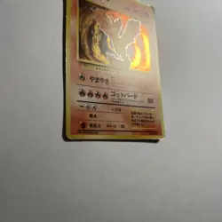 Moltres No. 146 - Pokemon - Mystery Of The Fossils - Holo Japanese Swirl! MP~ - Image 3