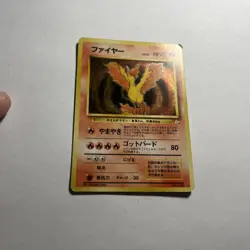 Moltres No. 146 - Pokemon - Mystery Of The Fossils - Holo Japanese Swirl! MP~ - Image 4