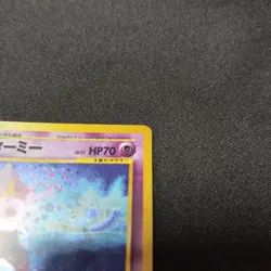 With tracking Starmie Holo No.121 Neo 3 Revelation - Japanese Pokemon Card - Image 4