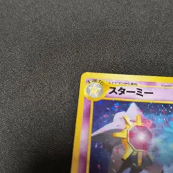 With tracking Starmie Holo No.121 Neo 3 Revelation - Japanese Pokemon Card - Image 5