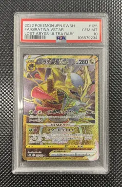 Giratina VSTAR UR 125/100 s11 Lost Abyss GOLD JAPANESE Pokemon Card PSA10 - Image 1
