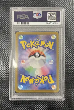 Giratina VSTAR UR 125/100 s11 Lost Abyss GOLD JAPANESE Pokemon Card PSA10 - Image 2