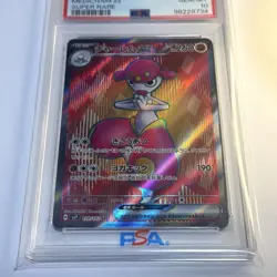 PSA 10 Medicham 120/102 SR Stellar Miracle Japanese SV7 Pokemon Card Game - Image 2