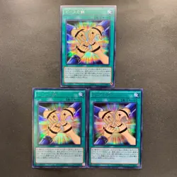 NM 3 card Symbol of Friendship 15AX-JPM03 Secret Rare YuGiOh 300 - Image 1