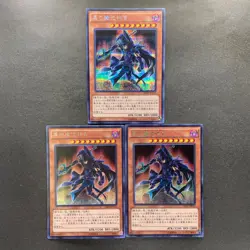 NM 3 card Sorcerer of Dark Magic 15AX-JPY10 Secret Rare YuGiOh 300 - Image 1