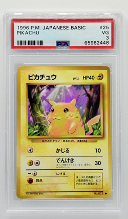 1996 Pokemon Pikachu 025 Japanese Base Set PSA 3 - Image 1