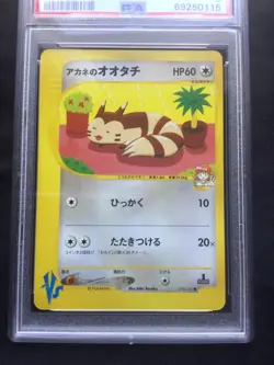 Pokemon: Japanese VS 1st Edition Common: Whitney's Furret 18/141 PSA 9 - Image 2