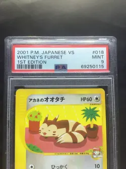 Pokemon: Japanese VS 1st Edition Common: Whitney's Furret 18/141 PSA 9 - Image 3