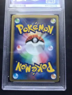 Pokemon: Japanese VS 1st Edition Common: Whitney's Furret 18/141 PSA 9 - Image 5