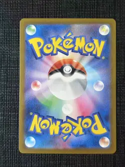 Flapple AR 074/064 sv7a Paradise Dragona Japanese Pokemon Card TCG NM-M - Image 2