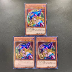 NM 3 card Dark Magician Girl 15AX-JPM01 Secret Rare YuGiOh 300 - Image 1
