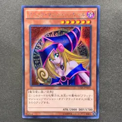 NM 3 card Dark Magician Girl 15AX-JPM01 Secret Rare YuGiOh 300 - Image 2