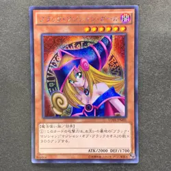 NM 3 card Dark Magician Girl 15AX-JPM01 Secret Rare YuGiOh 300 - Image 4