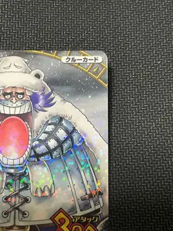 Berry Match One Piece Lawson Wapol Sample Card - Image 3