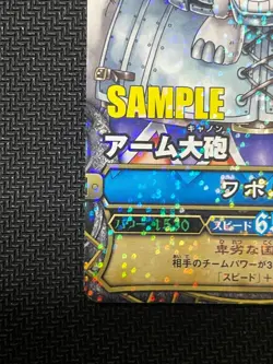 Berry Match One Piece Lawson Wapol Sample Card - Image 4