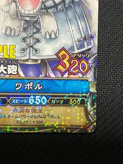 Berry Match One Piece Lawson Wapol Sample Card - Image 5