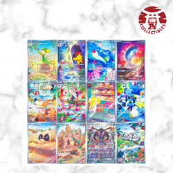 Pokemon Card Japanese - Scarlet Ex sv1S Full Set AR 079-090/078 - NM/MT - Image 1