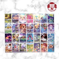 Pokemon Card Japanese - VSTAR Universe s12a - Full Set 28 AR 173-200/172 - NM/MT - Image 1