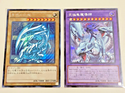 20 CARD Yu-Gi-Oh 15AX-JPY07 Blue-Eyes White Dragon Secret + Exodia Japanese 2015 - Image 1