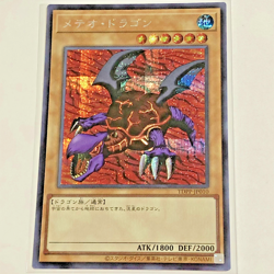 20 CARD Yu-Gi-Oh 15AX-JPY07 Blue-Eyes White Dragon Secret + Exodia Japanese 2015 - Image 4