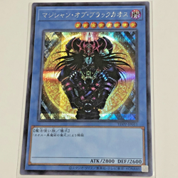 20 CARD Yu-Gi-Oh 15AX-JPY07 Blue-Eyes White Dragon Secret + Exodia Japanese 2015 - Image 5