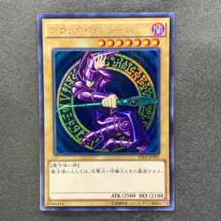 NM 3 card Dark Magician 15AX-JPY01 Secret Rare YuGiOh 990 - Image 4