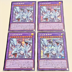 10 CARD Yu-Gi-Oh QCDB-JP001 Dragon Master Magia Secret Japanese - Image 1
