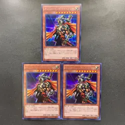 NM 3 card Gilford the Lightning 15AX-JPM17 Secret Rare YuGiOh 300 - Image 1