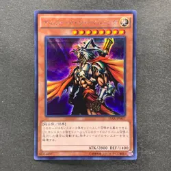 NM 3 card Gilford the Lightning 15AX-JPM17 Secret Rare YuGiOh 300 - Image 2