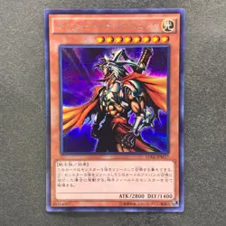 NM 3 card Gilford the Lightning 15AX-JPM17 Secret Rare YuGiOh 300 - Image 4